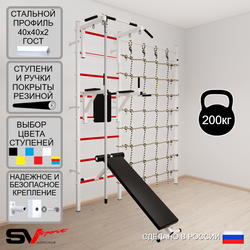 Шведская стенка Sv Sport 5800 (Турник стандарт/Брусья/Скамья/Канат/Канатный лаз)