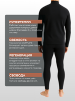 Термокомплект COPPLIFE SILK B3 с шелком, вискозой и шерстью
