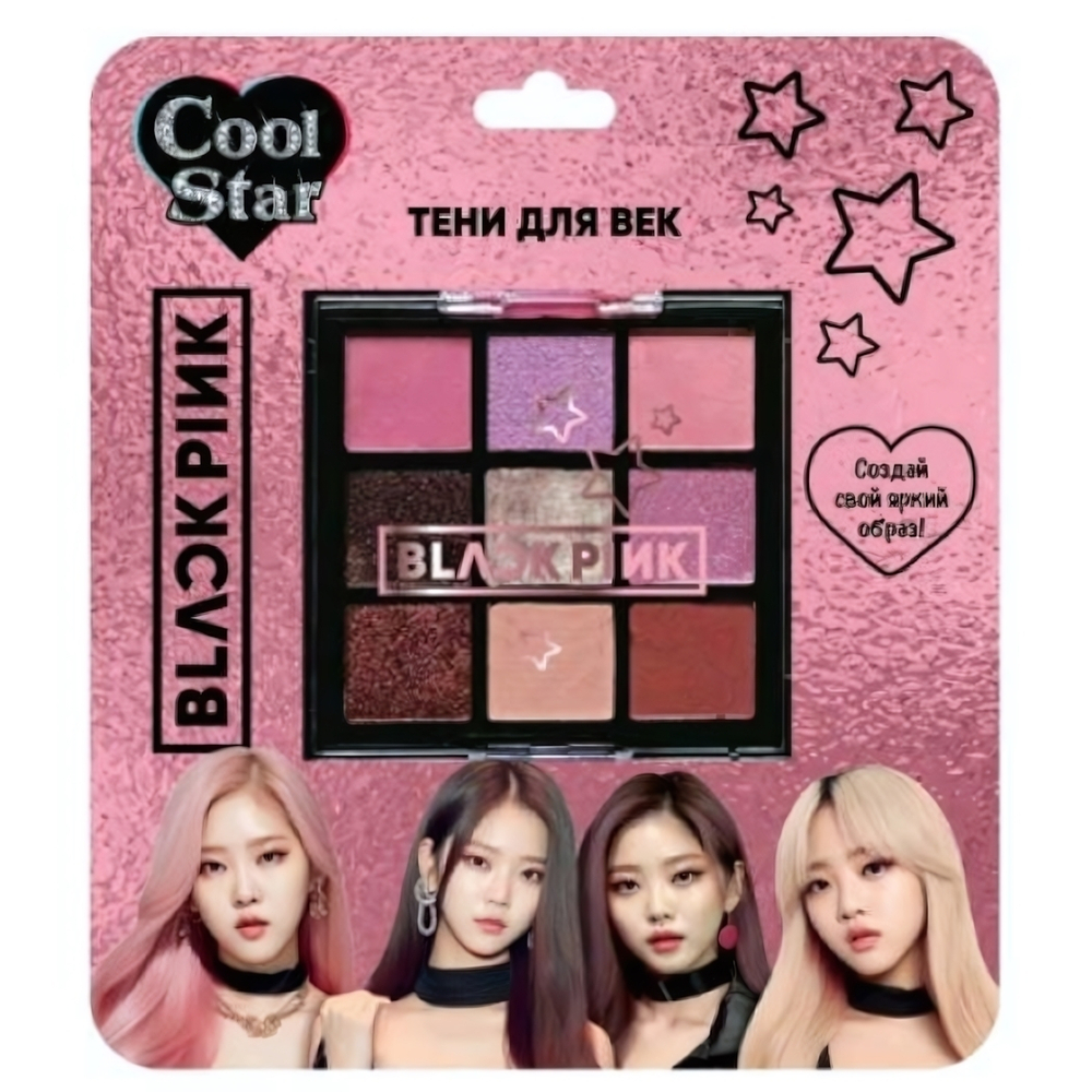 Тени для век без блесток "BlackPink" 117797-BP-TTG (Cool Star)