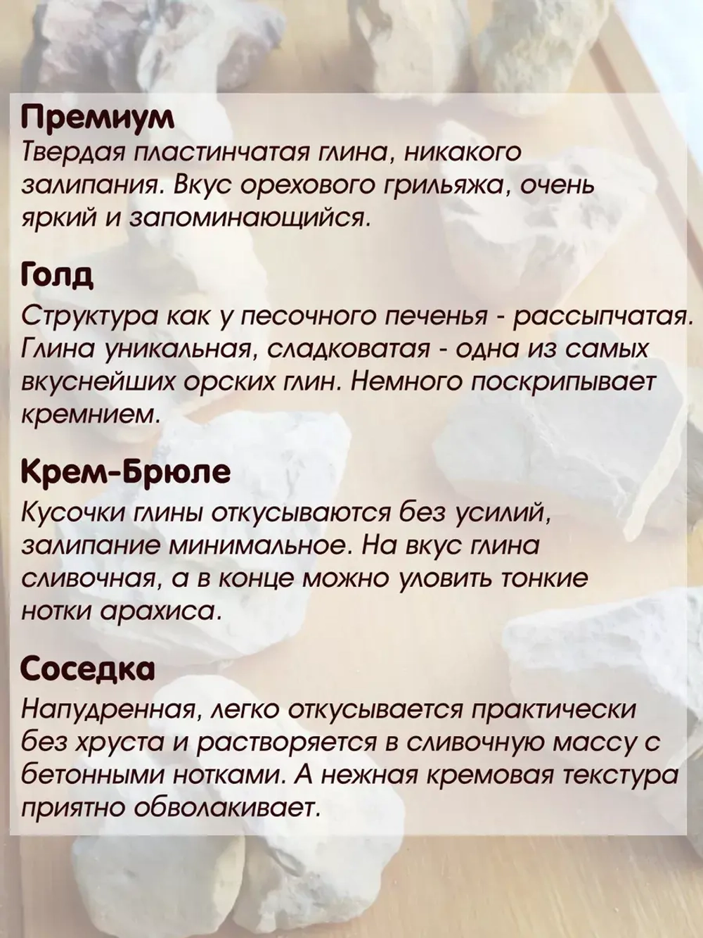 Сет "Орчанка" 800