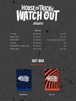 Альбом XIKERS - HOUSE OF TRICKY : WATCH OUT 4th Mini Album PLVE 2 Version SET