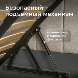 Кровать детская Камелия с подсветкой с пультом управления