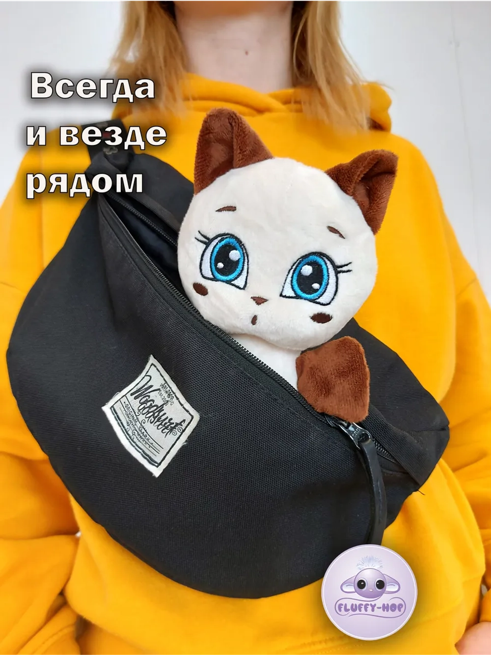 Мягкая игрушка Котик