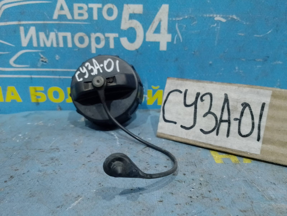 Пробка бензобака MITSUBISHI LANCER 2008