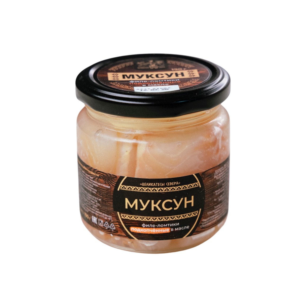 Муксун филе-ломтики подкопченные в масле, 190 г
