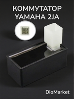 Коммутатор ямаха джог 50 2JA