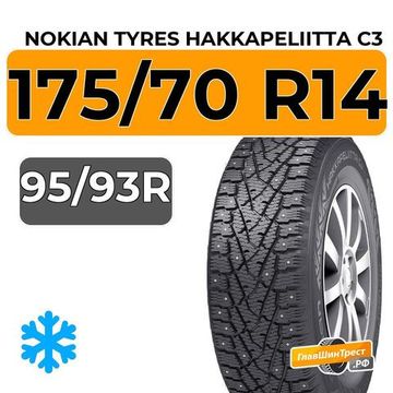 Nokian Tyres Hakkapeliitta C3 175/70 R14C 95/93R