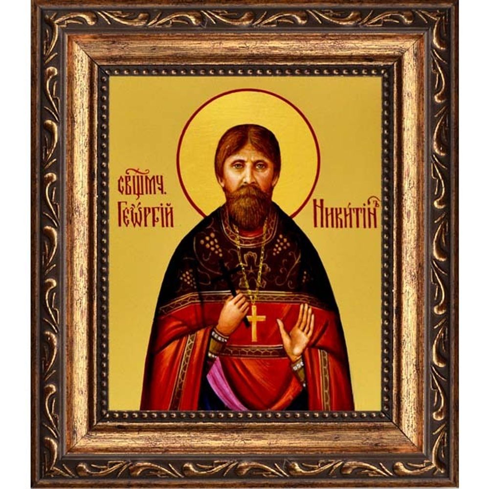 Георгий Никитин Священномученик пресвитер. Икона на холсте.