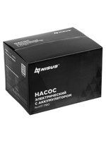 Насос электрический NISUS (N-HT-769)