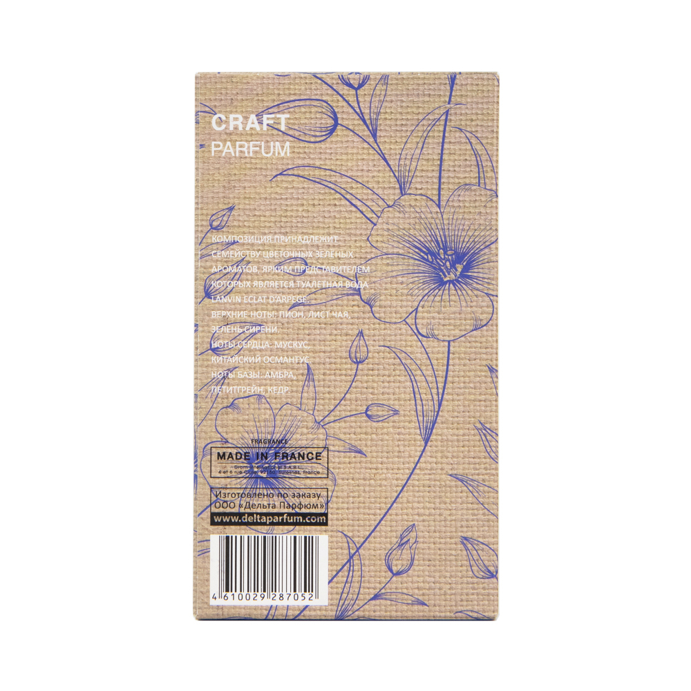 Вода туалетная Craft Parfum 2 Eclat (Крафт Парфюм 2 Эклат) - 55ml for women