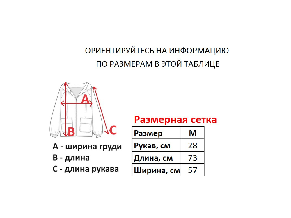 Джерси FUBU