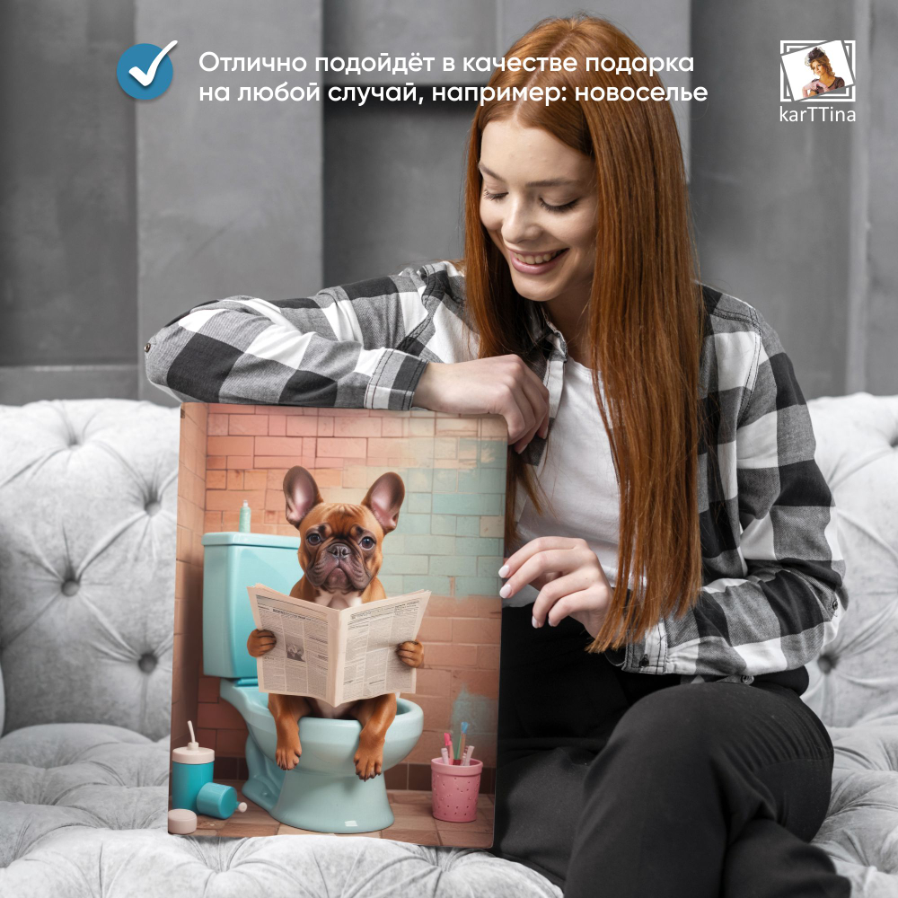 Картина karTTina "Амстафф щенок" 30х40 см