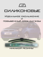 Щетки стеклоочистителя HUOYE Y8 550/400 мм на Fiat Idea | Hook/J-Hook