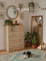 Комод, 62х30х90, Раст, для одежды и игрушек, с ящиками для, из массива дерева, в лаке, Dipriz