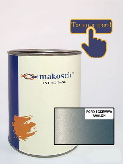 Автоэмаль makosch/FORD 8CKEWWA, Базовая эмаль, голубой, 800мл.