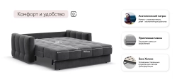 Диван Босс Слип 140 Велюр Монолит серый