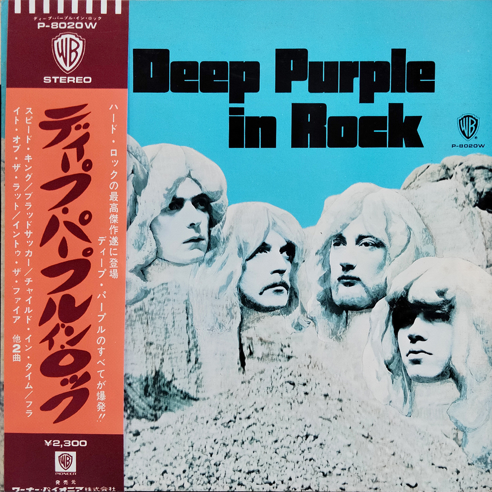 Deep Purple / In Rock (LP)