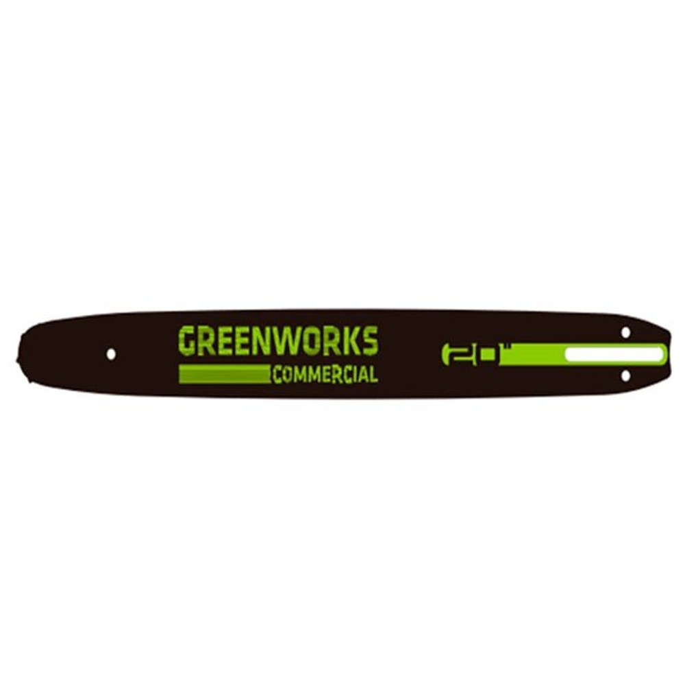 Шина 51см для 82В аккумуляторной цепной пилы 2008307 Greenworks