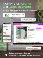 Подвесная тумба в прихожую венге ОБВ-5