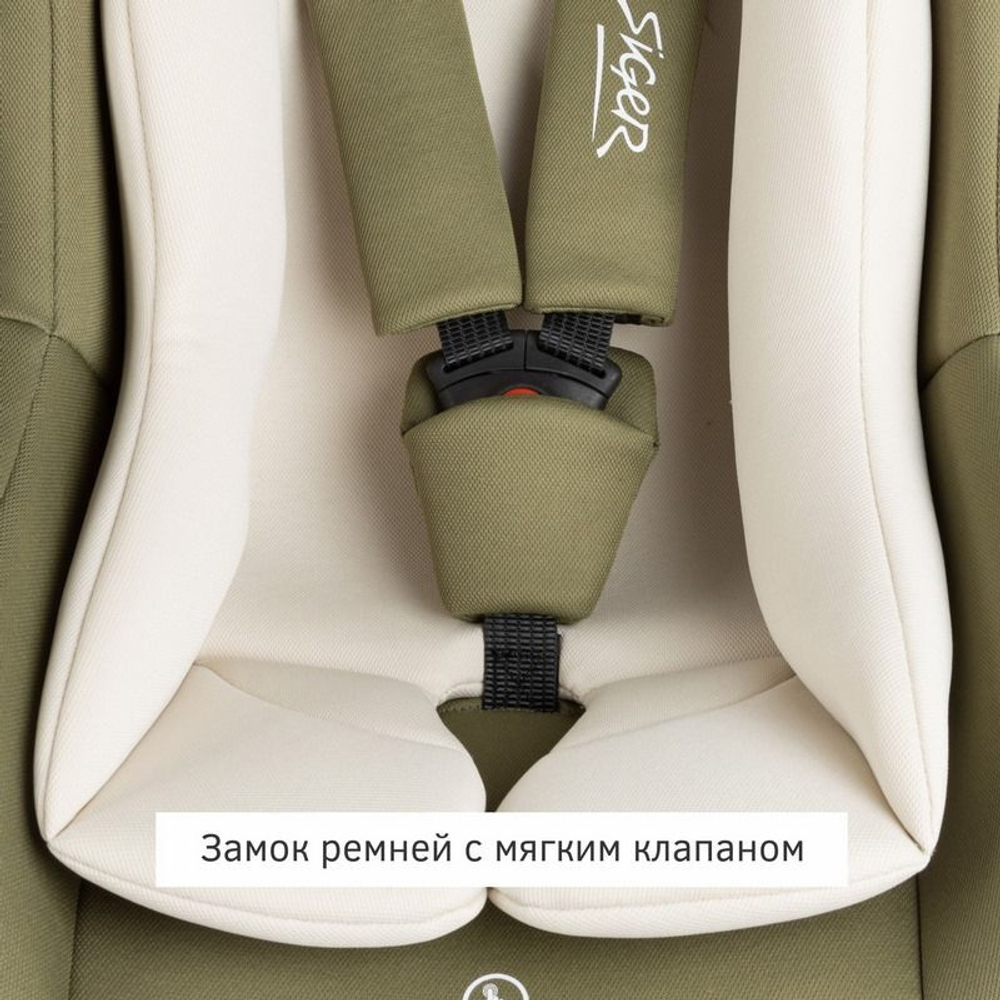 Детское автокресло SIGER «ДАФНИ», оливковый, гр. 0+, 0-13 кг, 0-1,5лет