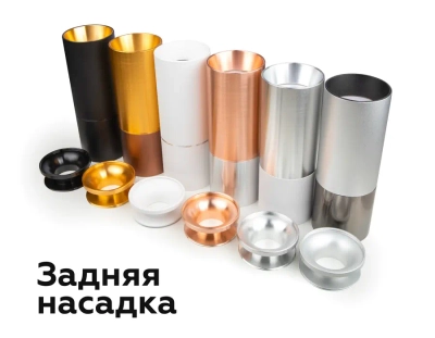 Корпус светильника накладной для насадок D60mm C6355 SWH белый песок D60*H200mm MR16 GU5.3