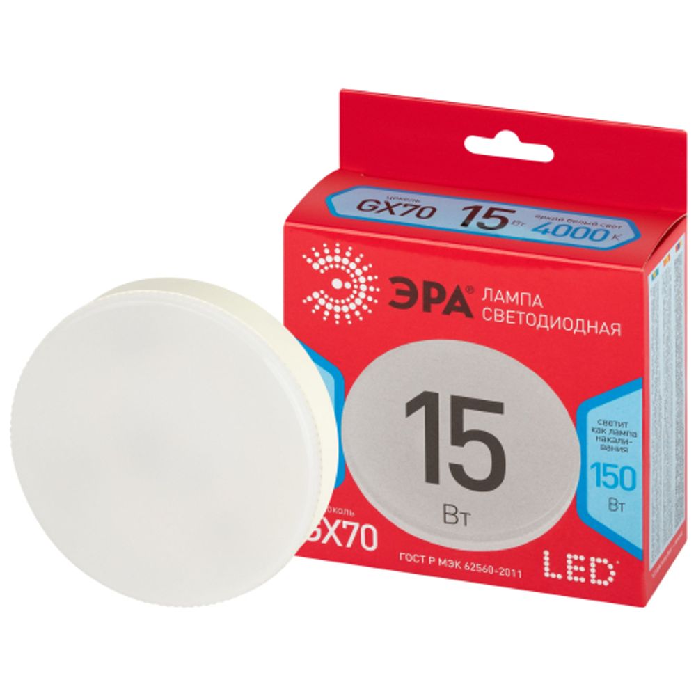 Лампа светодиодная ЭРА RED LINE LED GX-15W-840-GX70 R 15Вт таблетка яркий белый свет GX70 | Лампы cветодиодные Плоские (GX)