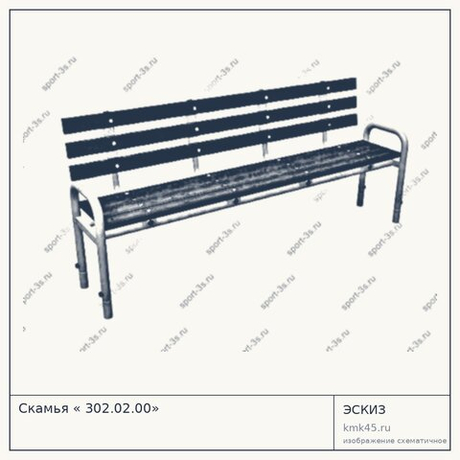 Скамья « 302.02.00»