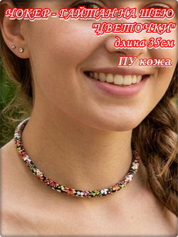 Чокер гайтан на шею "Цветочки" красный ПУ кожа.