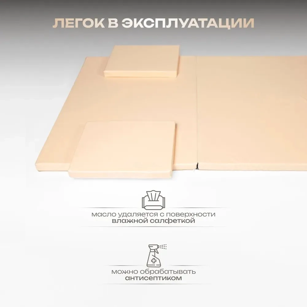 Мат для тайского массажа (татами) Masscomplekt от производителя с доставкой по России курьером до адреса