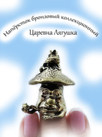 Наперсток