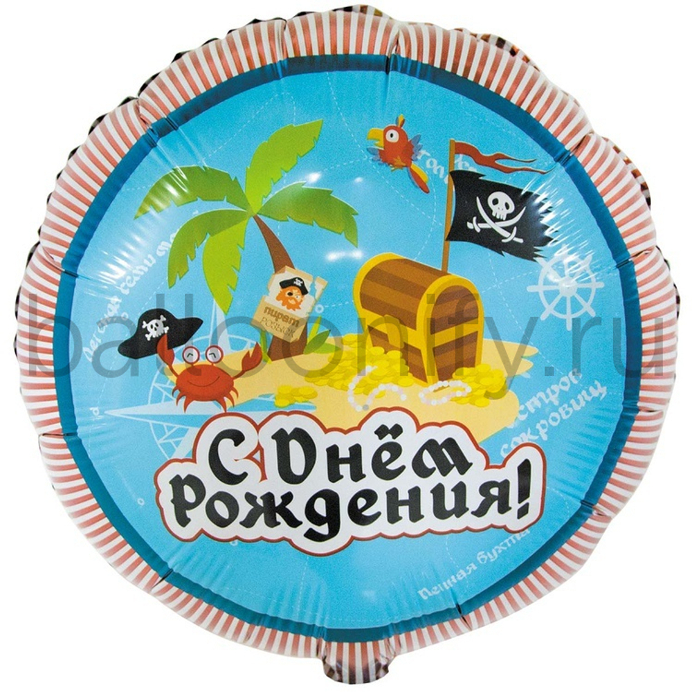 Фольгированная фигура, круг, РУС ДР Пиратский Остров,18"/46СМ