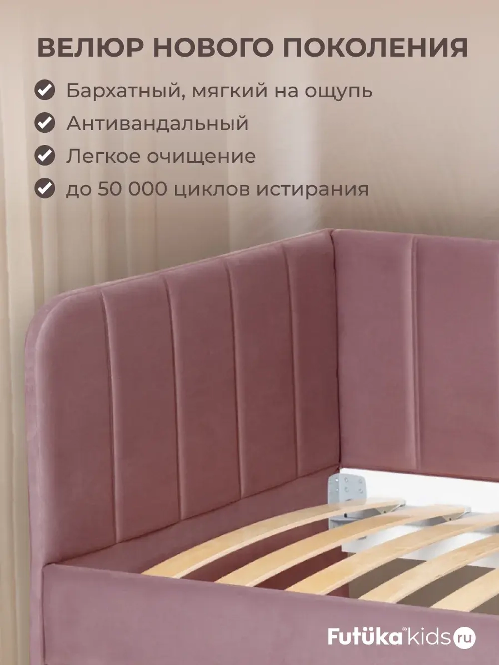 Диван - кровать 200х90 см Крекер ткань Микровелюр