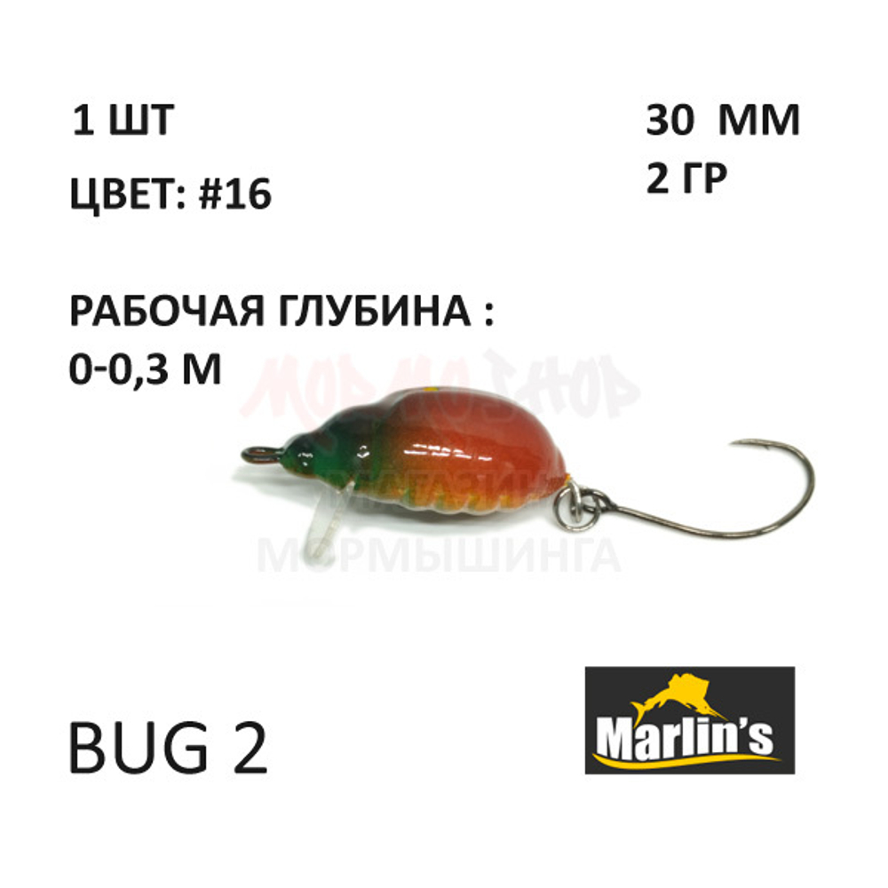Воблеры BUG 2 30мм, 2,0 гр, Floating от Marlins