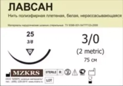 Лавсан плетеный М3.5 (0) режущая игла 35 мм 75 см 25 шт 3512Р1