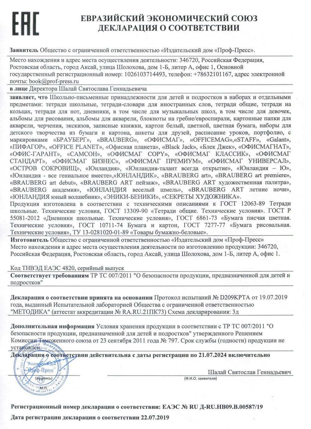 Блокнот МАЛЫЙ ФОРМАТ (97х145 мм) А6, 80 л., гребень, картон, клетка, BRAUBERG, "Геометрия", 129834