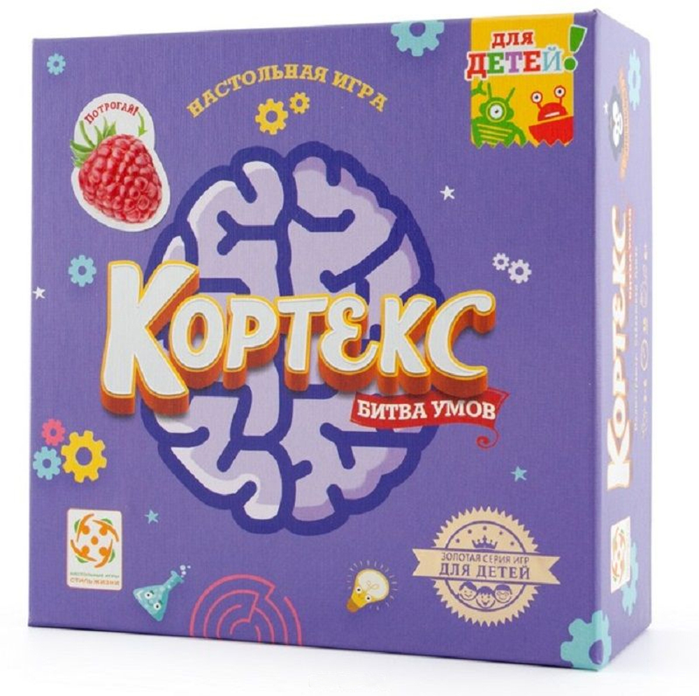 Кортекс: Битва умов (Детский)
