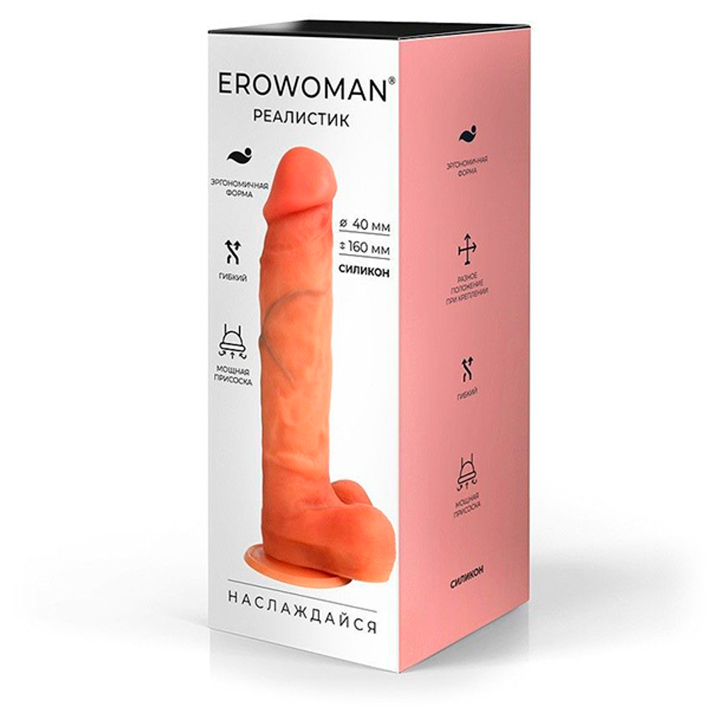 Телесный фаллоимитатор с внутренним стержнем 20см Bior Toys Erowoman-Eroman ER-30108