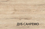 Тумба RTV