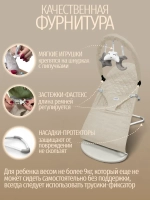 Детский шезлонг Happy со сменным чехлом арт. BG 175-2 цвет Бежевый