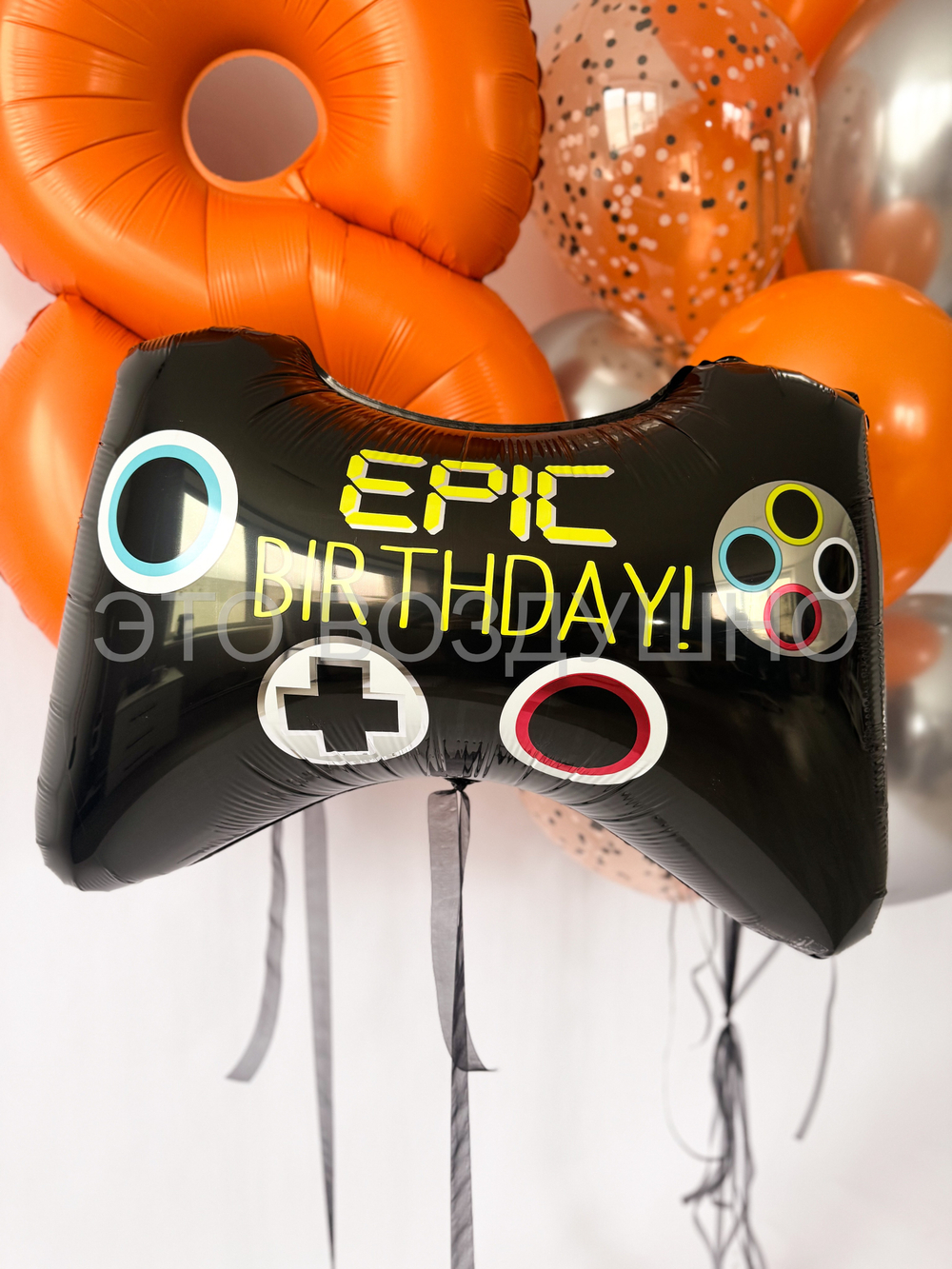 Набор шаров "Epic Birthday: игровой уровень"