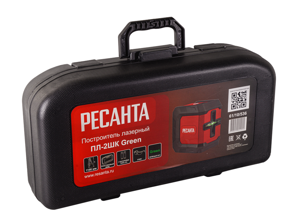 Построитель лазерный ПЛ-2ШК Green Ресанта