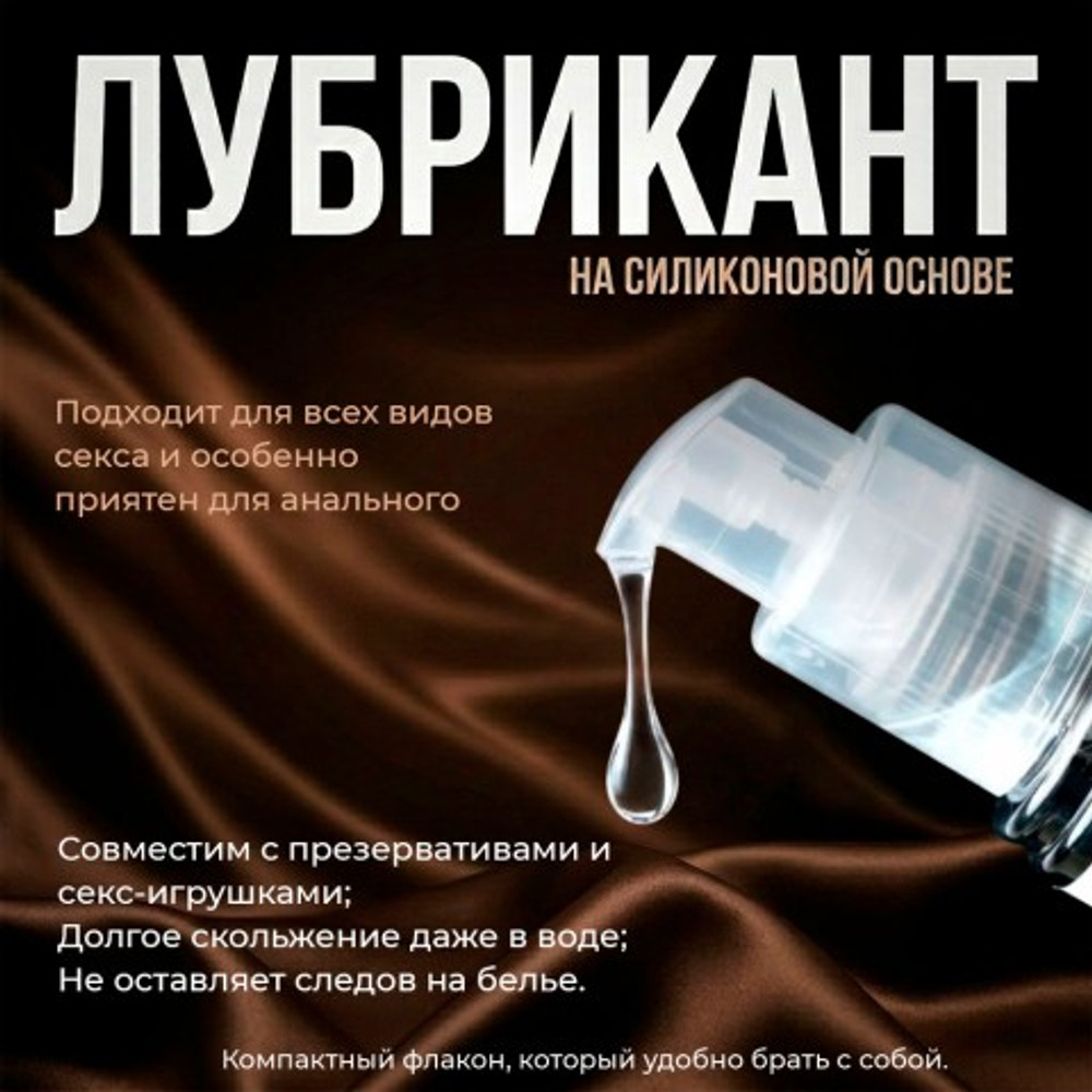 Интимный гель на силиконовой основе MAXUS Velvet Night, 50 мл