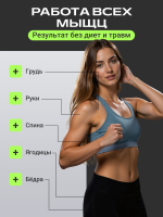 Многофункциональный тренажер для пресса