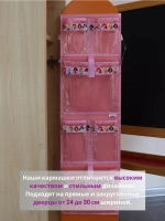 Кармашки в шкафчик для детского сада