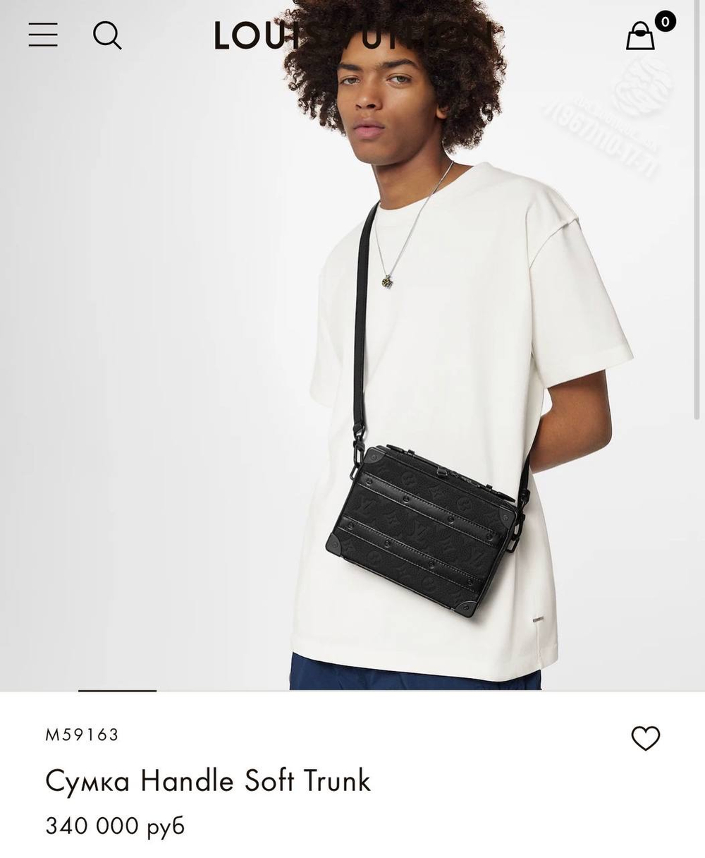 Сумка через плечо Louis Vuitton Handle Soft Trunk