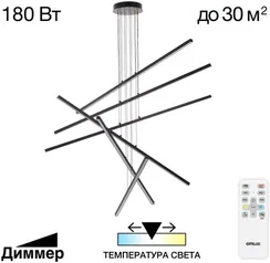 Подвесной светильник Стиг CL203261 Citilux