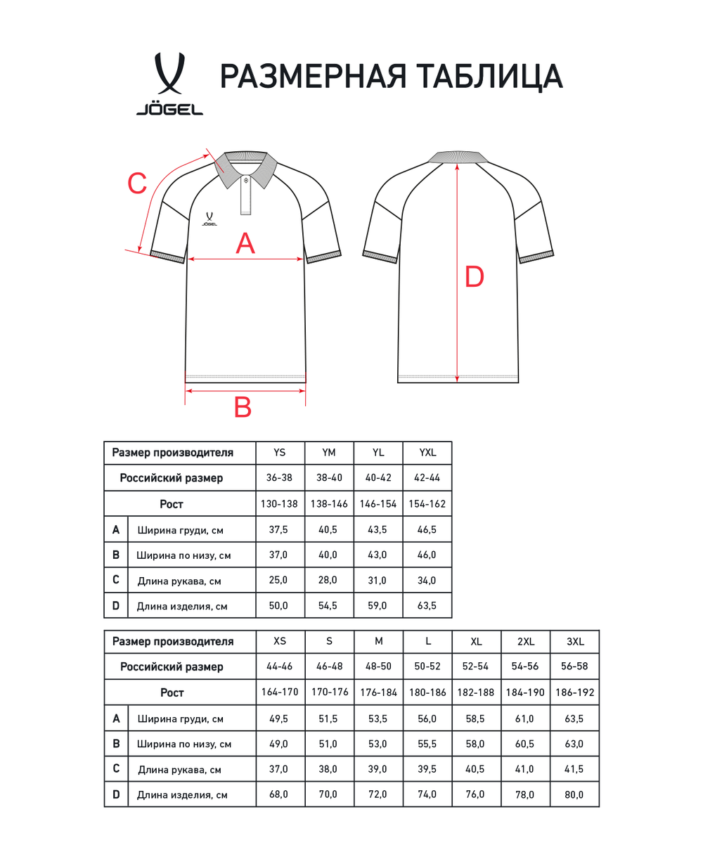 Поло CAMP 2 CVC Polo CZ, синий