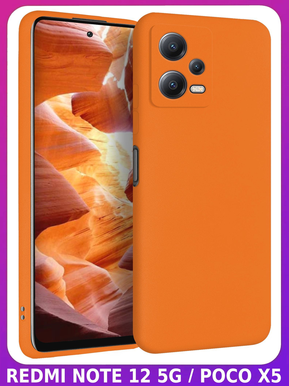 Мягкий Soft Touch чехол из силикона для XIAOMI REDMI NOTE 12 5G / POCO X5 (не PRO!) с бархатной подкладкой