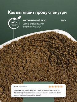 Природная смесь для Здоровья Зубов, Дёсен и Волос 2 шт