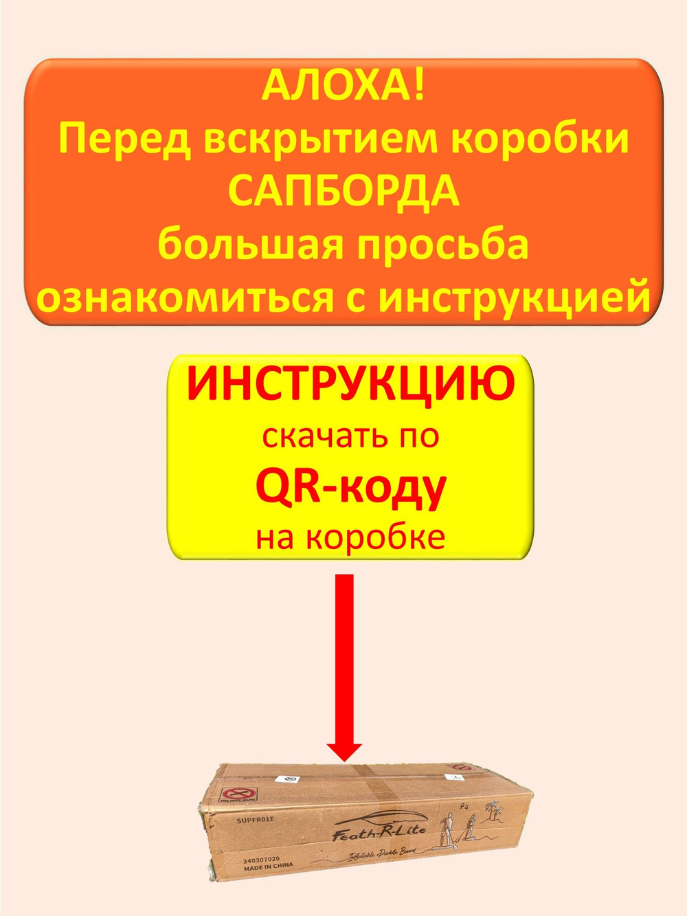Сапборд надувной сап борд sup board 200 кг FunWаtеr 335 см